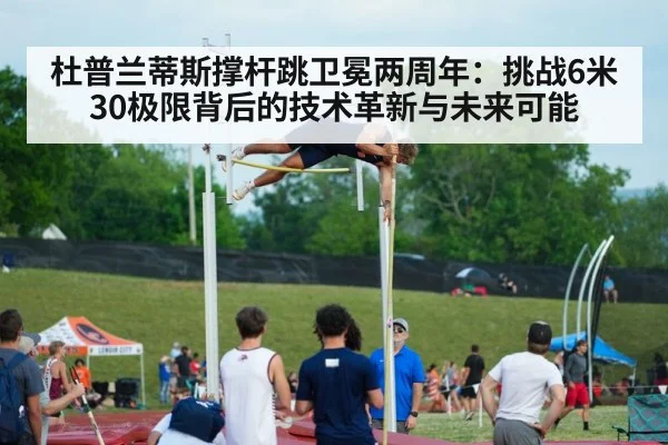 pole vault jump athlete - WorldCup2026