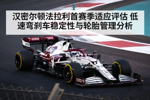 Formula 1 car cornering - WorldCup2026